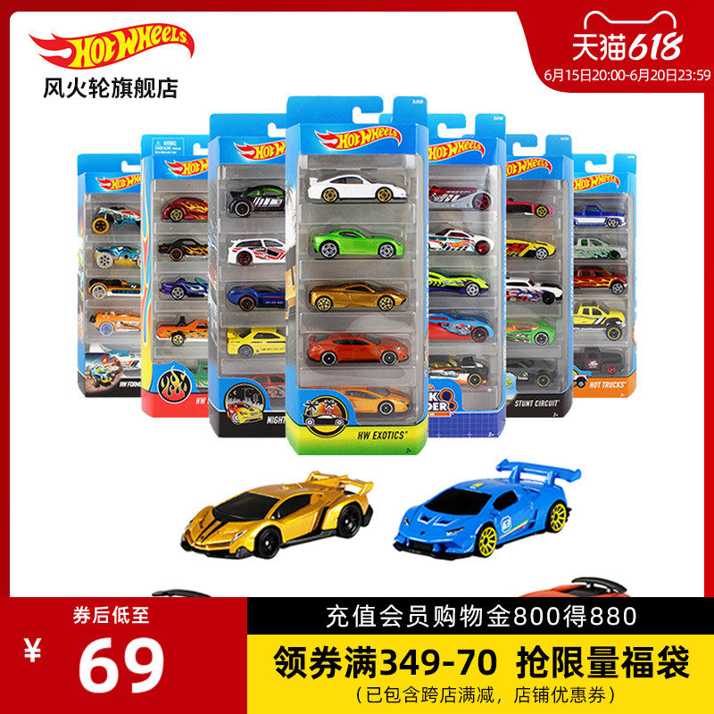 Hot Wheels Hot Glitter Track Track Racing Alloy Car Toy Car Lamborghini Model 1806