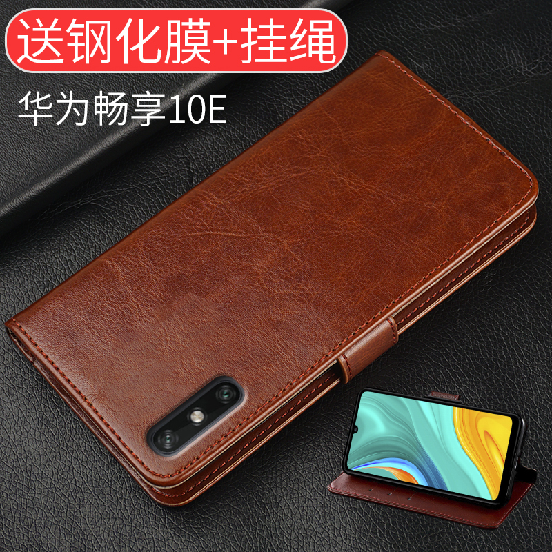 Suitable for Huawei Enjoy 10E Phone Case Flip Cover Med-Al00 Protective Leather Case Anti-Drop Med Laoo Enjoy 10E Enjoy E10 New Product Cx Silicone Best-Selling Lanyard Enjoy Playing New Model for Men and Women