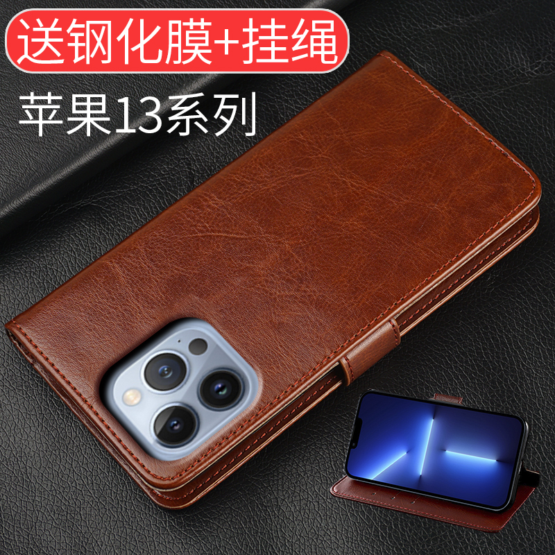 Apple 13 Pro Max Phone Case Flip Cover Suitable for iPhone Apple 13 Pro Leather Case Mini New Model Apple 13 Pm Special Pormas Anti-Drop Full-Cover Soft Rubber Stand for 13