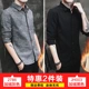 2786 Grey+JH003 Black