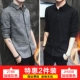 2786 Grey+JH008 Black