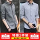 2786 Grey+JH003 Grey