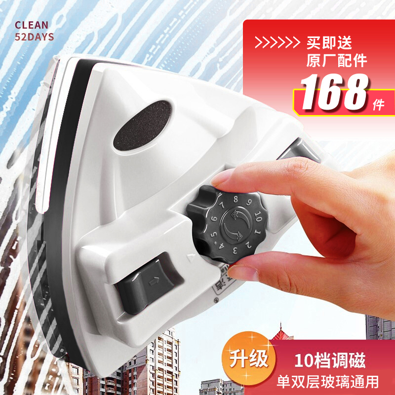 Household Glass Cleaning Tool for High-Rise Buildings, Double-Sided, Multi-Storey, Double-Layer Cleaning, Housekeeping Special Tool for Scraping and Wiping Windows