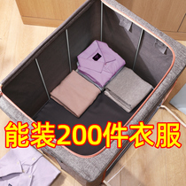 Folding storage box Storage artifact Home storage clothes wardrobe Clothing fabric storage basket Oxford cloth finishing box