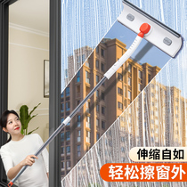 Good helper glass cleaner artifact High-rise glass scraper Window glass cleaner Household wiper cleaning tool special
