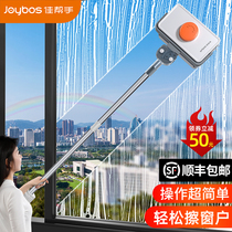 Good helper Glass cleaning artifact Household high-rise double-sided wiping window cleaning Housekeeping cleaning scraping and washing tools