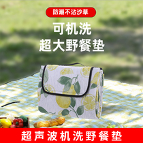 Machine washing picnic mat thickening moisture-proof mat on waterproof mat on camping mat outdoor mat