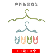 Outdoor folding clothes hang travel travel portable three folding clothes hanger can be scaled to incorporate magic rack