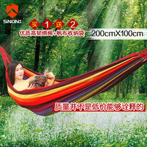 One meter wide extra large outdoor hammock single thickened canvas dormitory bedroom Indoor swing camping send rope