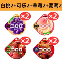 [8 упаковок] белый персич 2+кола 2+клубника 2+виноград 2