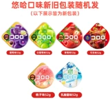 Uha youha фруктовый сок помадка прохладный взрыв взрыво