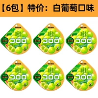 [6 упаковка] Специальное предложение