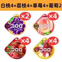 [14 упаковки] Baotao 4+ Lychee 4+ Strawberry 4+ Grape 2