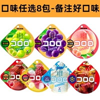 [8 мешков] Вкус-варианты-хороший вкус