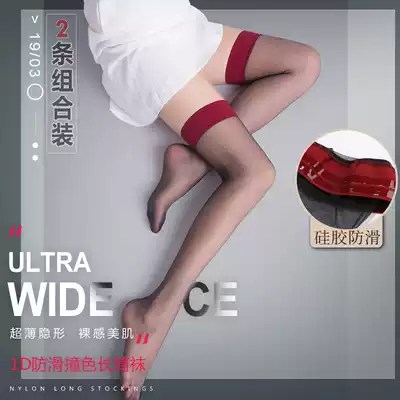 Fei Mu Bo ultra-thin 1D skin silk stockings flirting sexy lingerie bed seduction passion suit women 7220