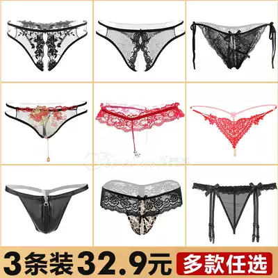 I admire the sexy underwear Ladies lace large size sexy perspective underwear open crotch thong passion suit free of contact