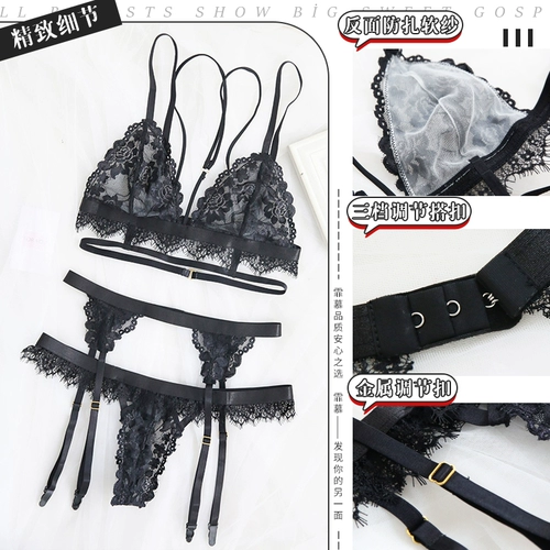 霏慕 Сексуальное нижнее белье, кружевной бюстгалтер, униформа, большой размер, эффект подтяжки