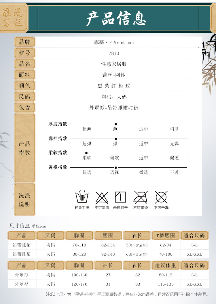 Ghen tị đồ lót gợi cảm kích thước lớn đồ ngủ ren trong suốt vải tuyn dây đeo váy ngủ nữ mùa hè người lớn phù hợp với nhà đầm ngủ nữ