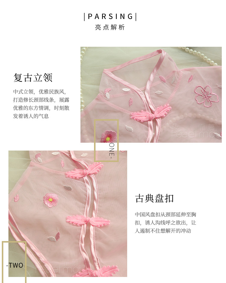 Envy đồng phục cổ điển sườn xám gợi cảm thiết lập váy vải tuyn trong suốt có thể được tình yêu vui vẻ đồ lót đêm nữ mùa thu đồ mặc nhà
