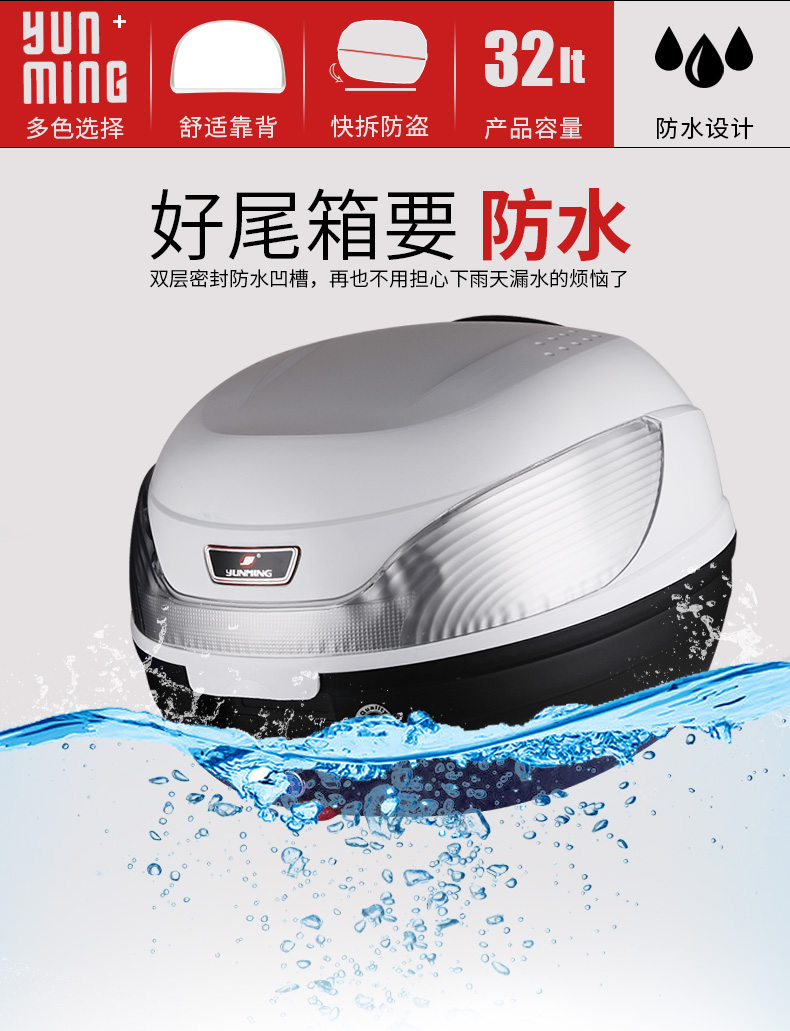 Xe máy phổ thông có thể tháo rời bàn đạp điện pin xe phía sau hộp phía sau phát hành nhanh - Xe gắn máy phía sau hộp thùng đựng đồ cho xe máy