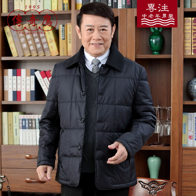 Blouson hiver pour homme - Ref 3115349 Image 4