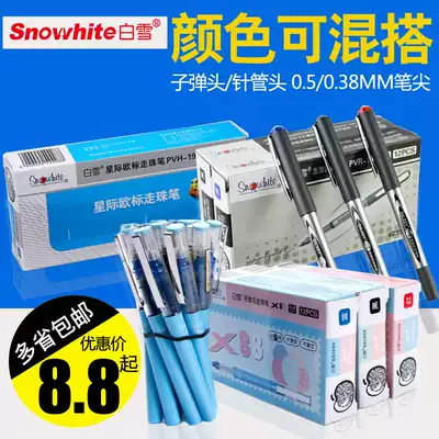 White Snow PVR-155 Direct Liquid Ballpoint Pen Neutral Pen Black Red 0 5 0 38 0 7mm Quick Dry Pen Water Pen Office Stationery Supplies Student Examination Pen Office Business