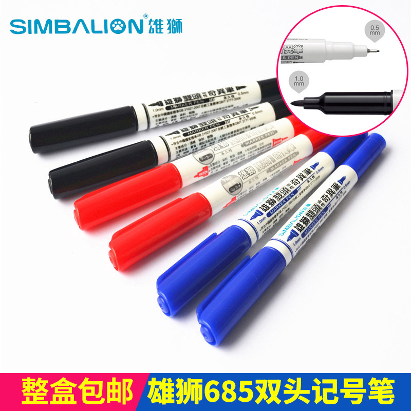Lion Tie Pen 685 small double - headed Oil Black Blue and Blue and Blue Sign pen pen pen pen - hair pen double - head tick pen province
