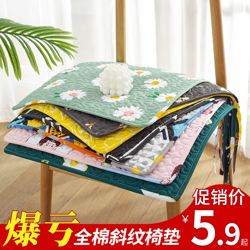 Four Seasons Universal All-cotton Cloth Art Cushion Office Chair Cushion Student Bench?Chair Cushion Son Home Dining Chair Cushion Butt Mat