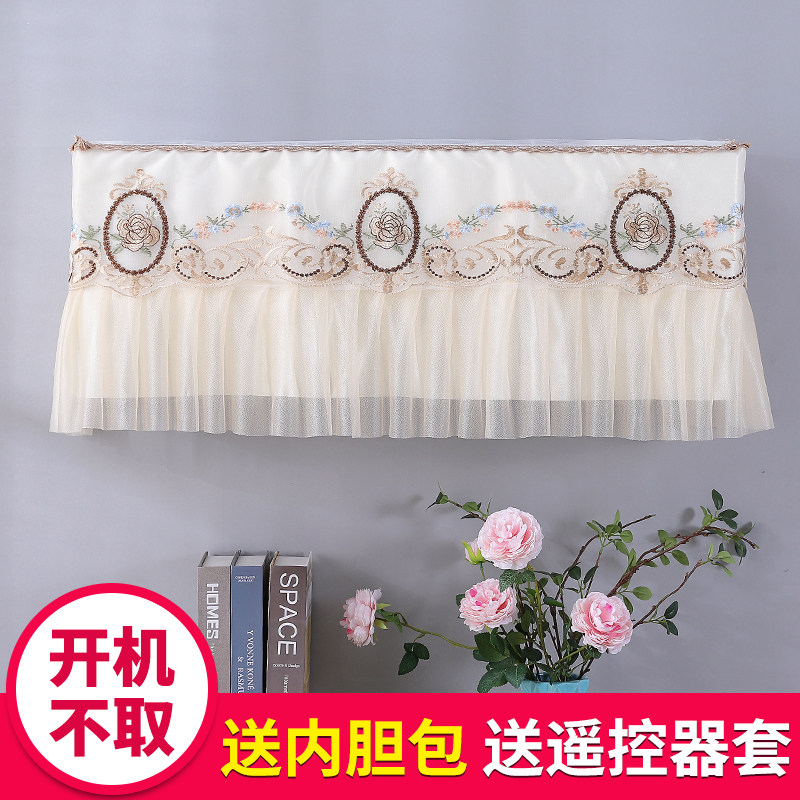 Air conditioning cover sleeve hanging beauty Gree Oaks 1 75-horse boot does not take wall-mounted air conditioning cover air conditioning dust cover