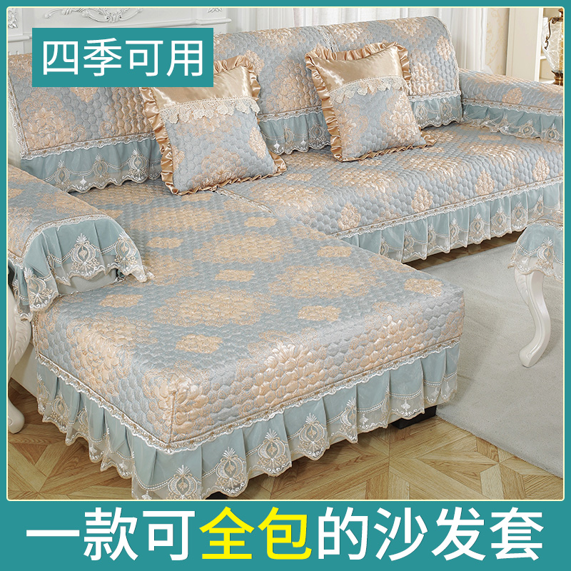 Sofa cushion all-inclusive universal full cover four seasons universal non-slip European sofa towel cushion cover custom sofa cover