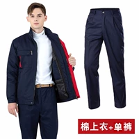 Тибетская синяя комбинация (хлопковое топ+одиночные брюки) Съемная