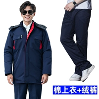 Съемные хлопковые штаны, длина миди