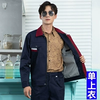 Глубокие синие даты красного воротника двойной сингл.