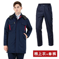 Длинные съёмные хлопковые штаны, средней длины