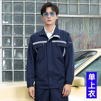 Тибетский синий серый один топ (плюс анти -светлая полоса до и после)