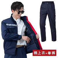 Синие хлопковые съемные штаны, модернизированная версия