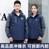 Зимний утепленный комплект для работы, делается под заказ