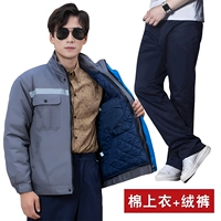 Хлопковые бархатные съемные штаны, модернизированная версия