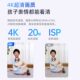 360 Camera 8Pro Home Indoor Wireless Mobile Phone Remote Monitoring 360-Degree Panoramic View Without Blind Spots Night Vision Photography
