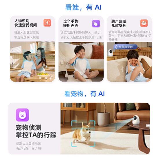 360 Camera 8Pro Home Indoor Wireless Mobile Phone Remote Monitoring 360-Degree Panoramic View Without Blind Spots Night Vision Photography