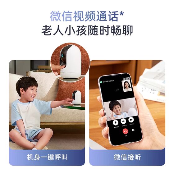 360 Camera 8Max 4K Home Mobile Phone Remote Night Vision Monitoring 360-Degree Voice Camera Ai Enhanced Version
