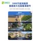 360-Degree Camera Wireless Home Mobile Phone Remote 360-Degree No-Dead-Angle 4g Outdoor Ultra-Clear Waterproof Night Vision Monitor