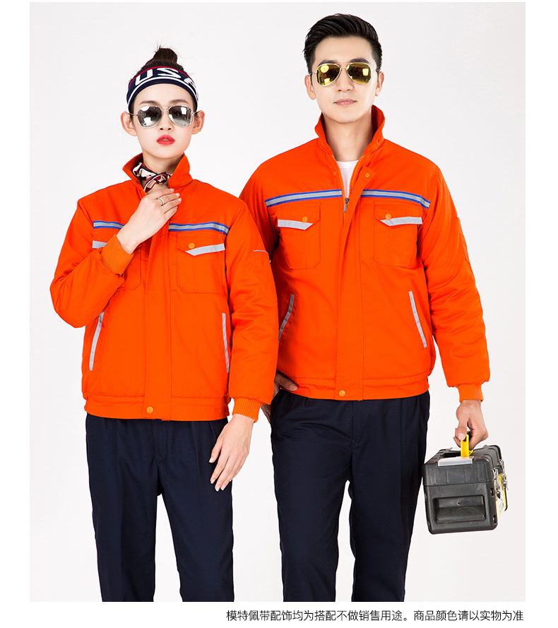 Bảo hiểm lao động mùa đông áo khoác cotton dày áo khoác quần cotton phù hợp với quần áo nam hàn dụng cụ áo khoác mùa đông quần áo dịch vụ nhà máy các kiểu đồ bộ mặc ở nhà đẹp