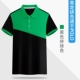 Черная зеленая элитная быстросохнущая футболка polo, делается под заказ