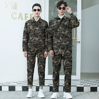 Камуфляж 03 серия (вверху+брюки)