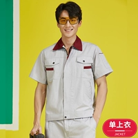 Светло -серый jube