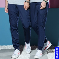 Синие летние штаны