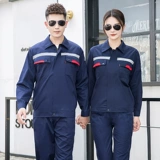 Антистатический летний тонкий лонгслив для работы, нарукавники, комплект