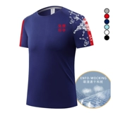 Быстросохнущая летняя футболка для работы, короткий рукав, с печатью вашего логотипа, делается под заказ