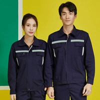 Тибетский набор пепла синего цвета (плюс анти -светлая полоса до и после)